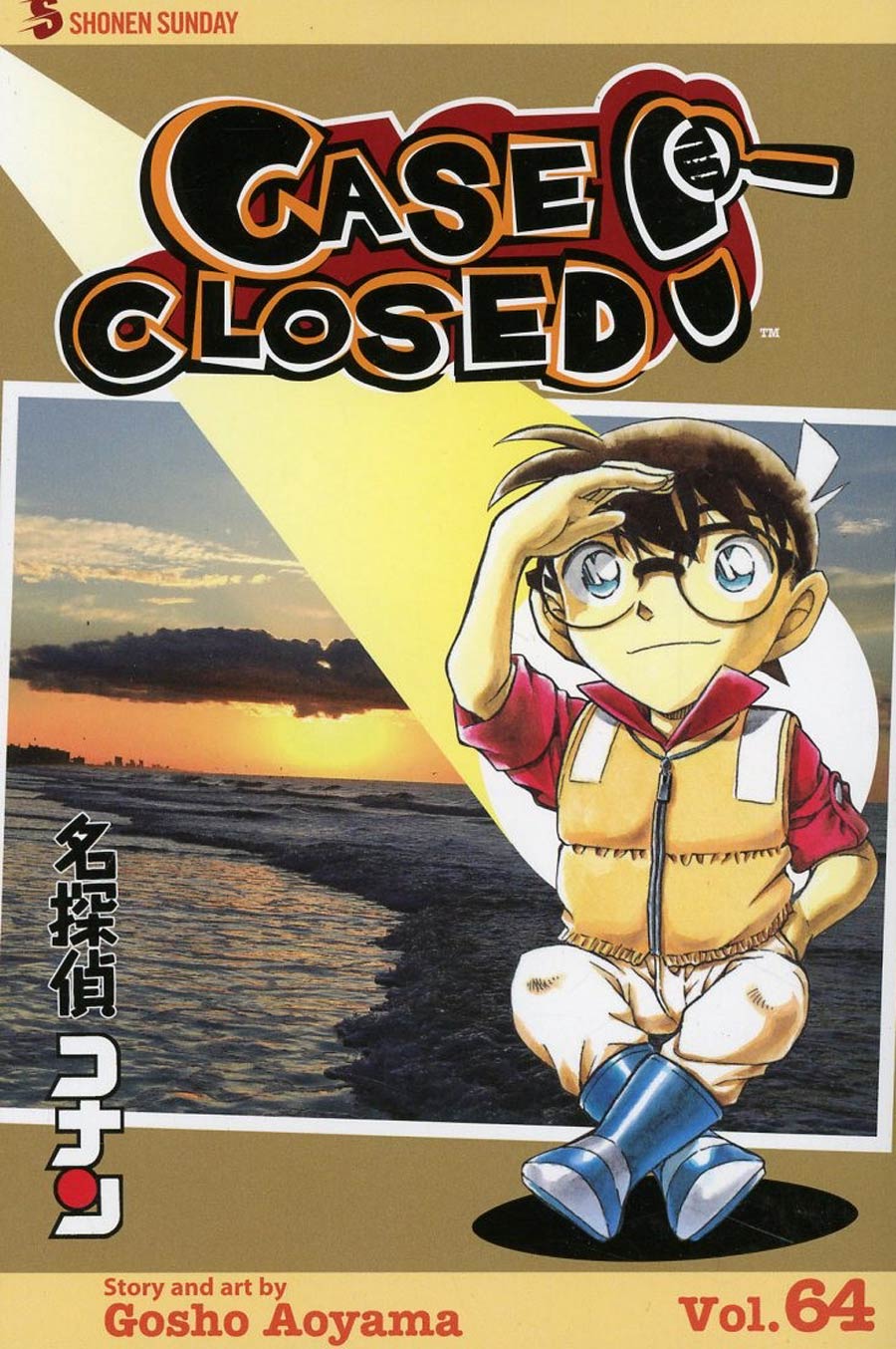 Case Closed Vol 64 GN