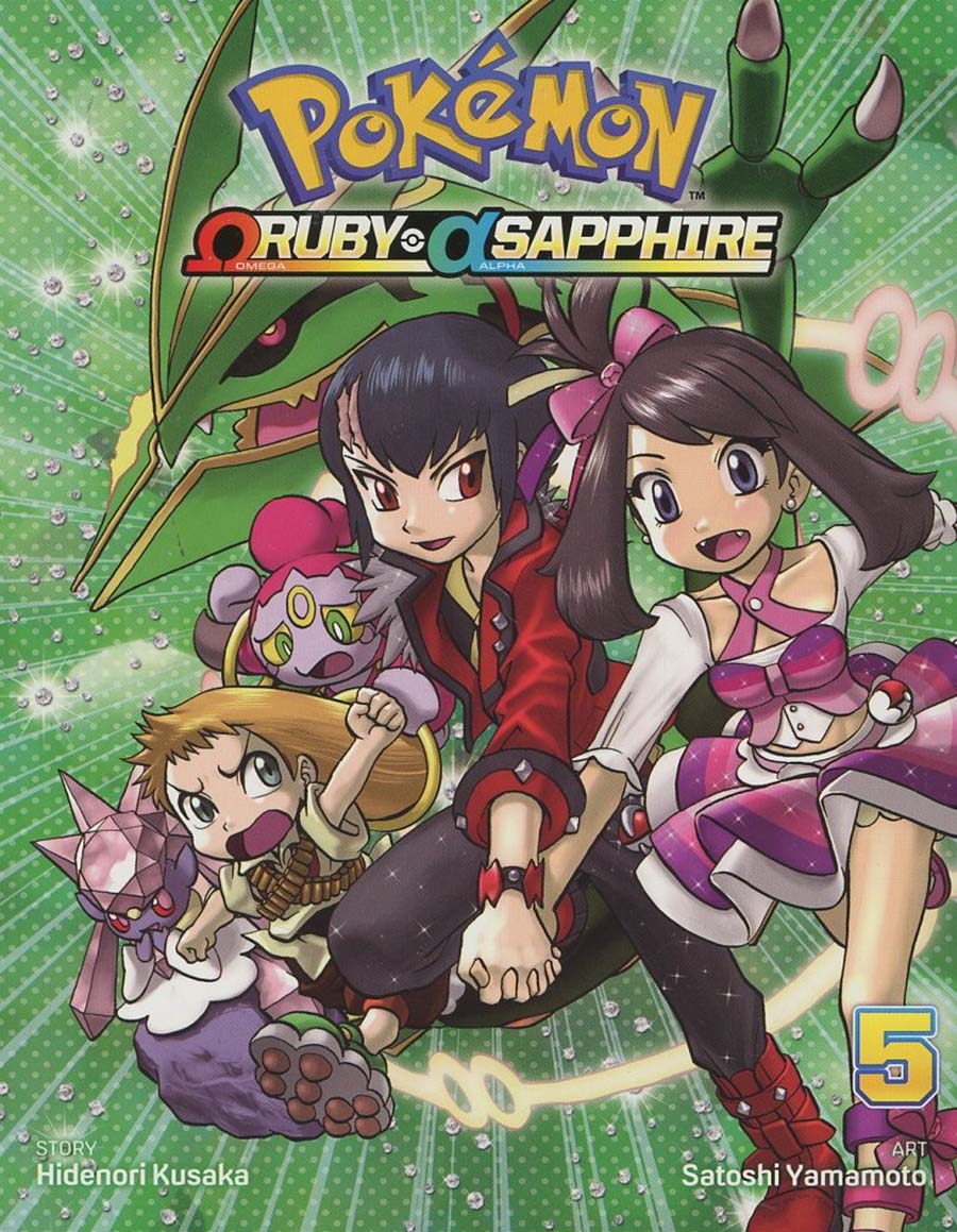 Pokemon Omega Ruby Alpha Sapphire Vol 5 GN