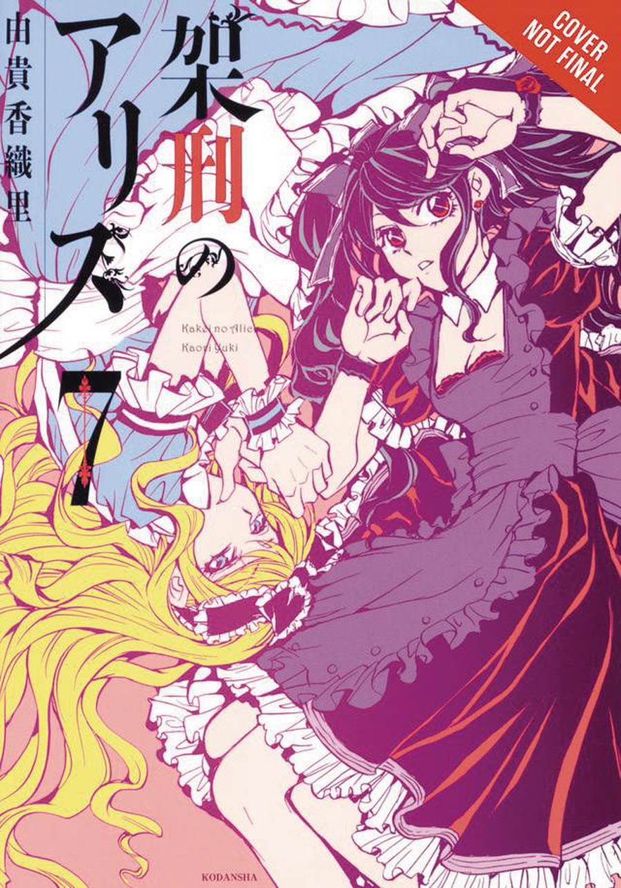 Alice In Murderland Vol 7 HC
