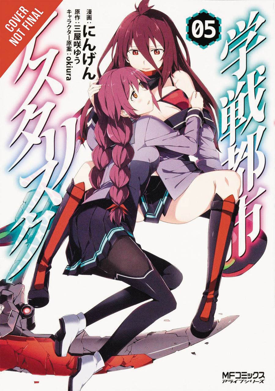 Asterisk War Vol 5 GN