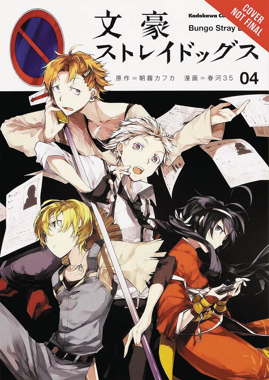 Bungo Stray Dogs Vol 4 GN