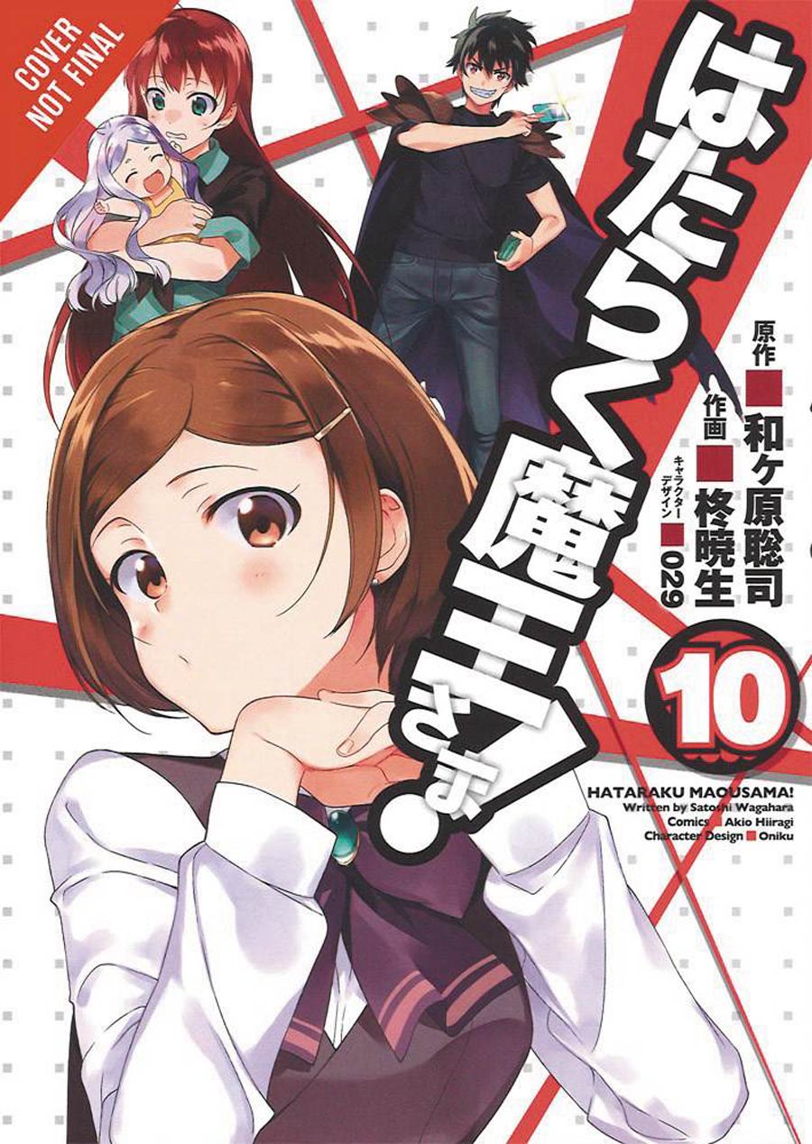 Devil Is A Part-Timer Vol 10 GN