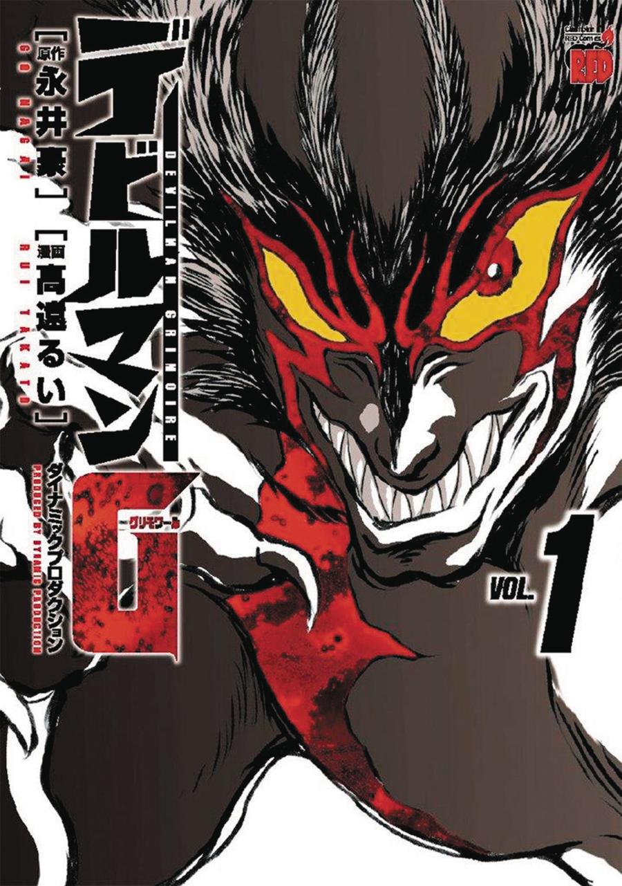 Devilman G Grimoire Vol 1 GN