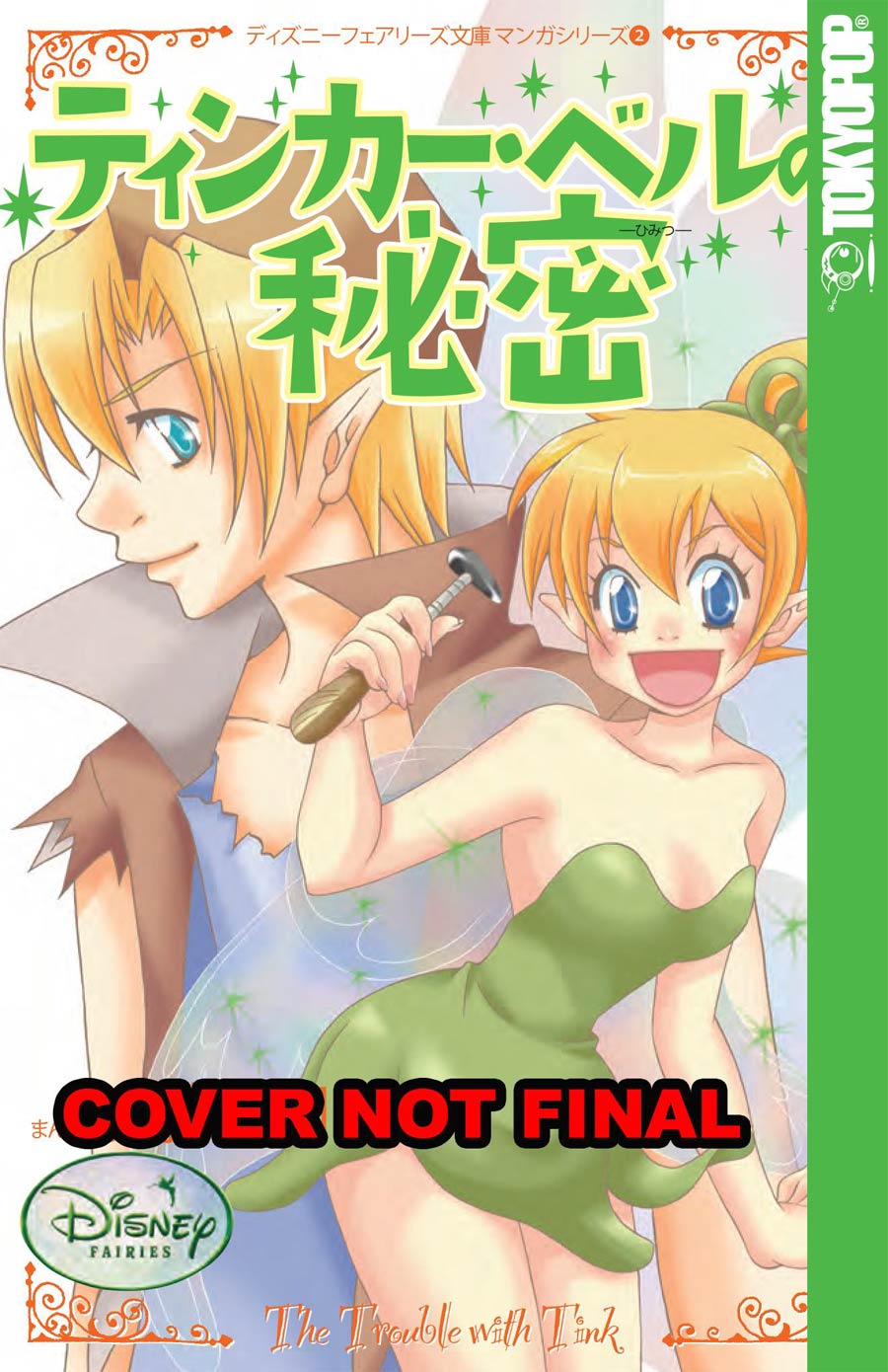 Disney Fairies Manga Tinker Bells Secret GN