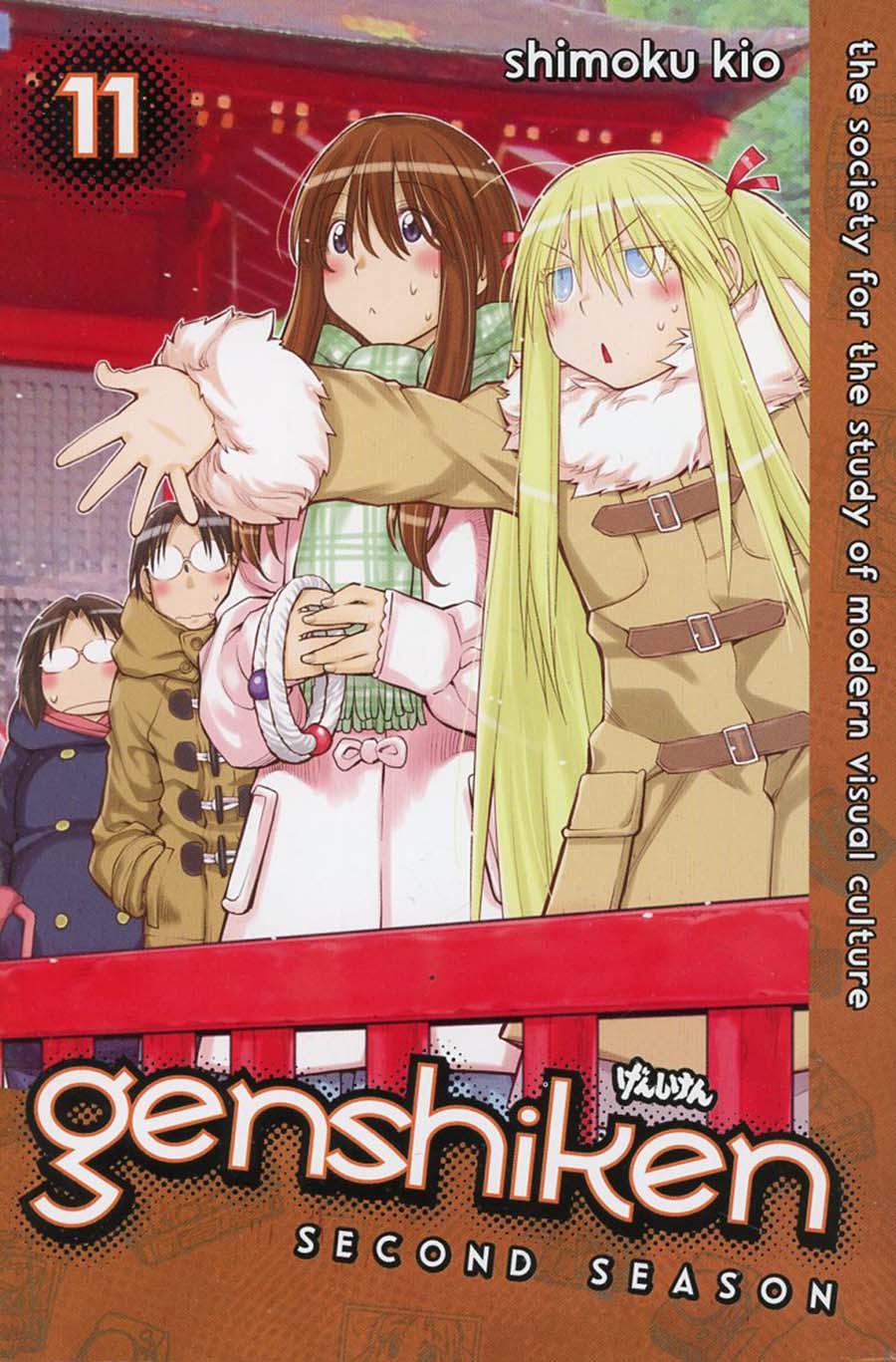Genshiken Second Season Vol 11 GN