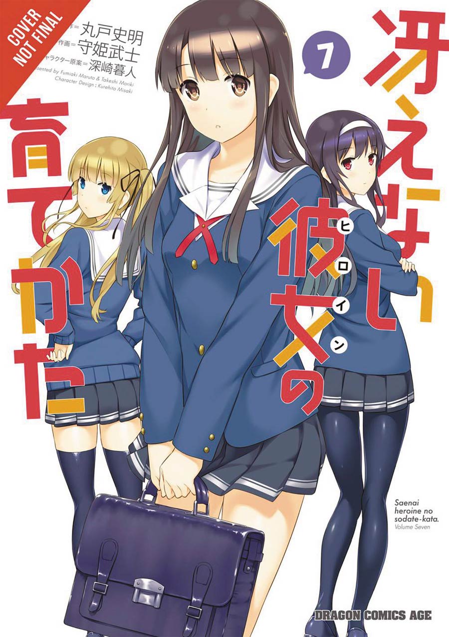 How To Raise A Boring Girlfriend Vol 7 GN