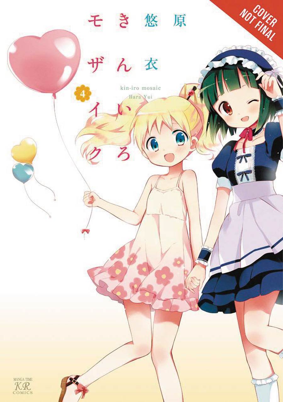 Kiniro Mosaic Vol 4 GN