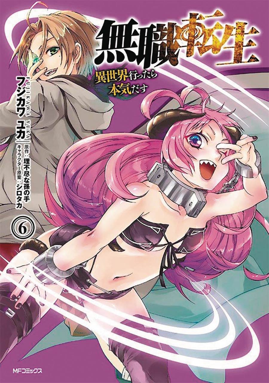 Mushoku Tensei Jobless Reincarnation Vol 6 GN