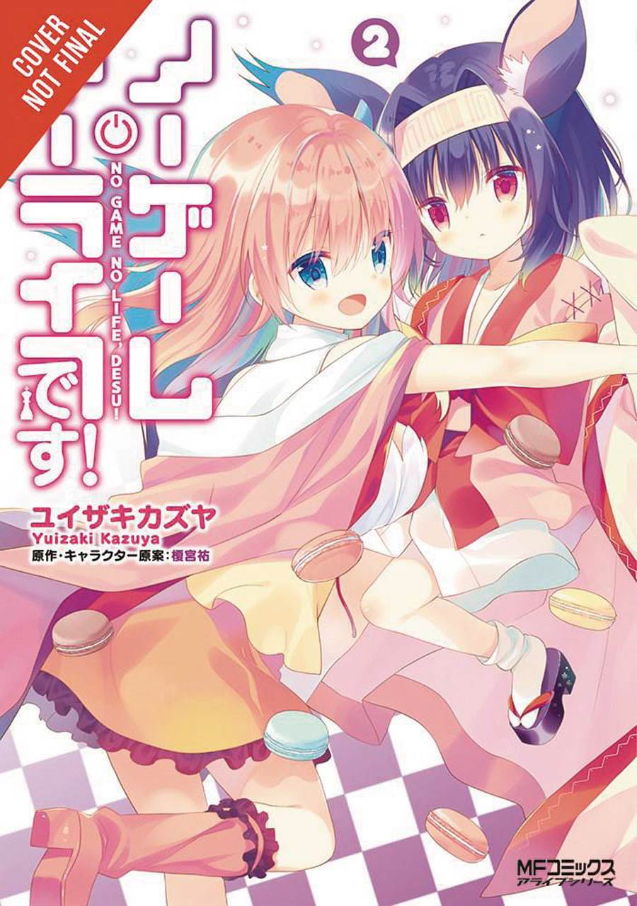 No Game No Life Please Vol 2 GN