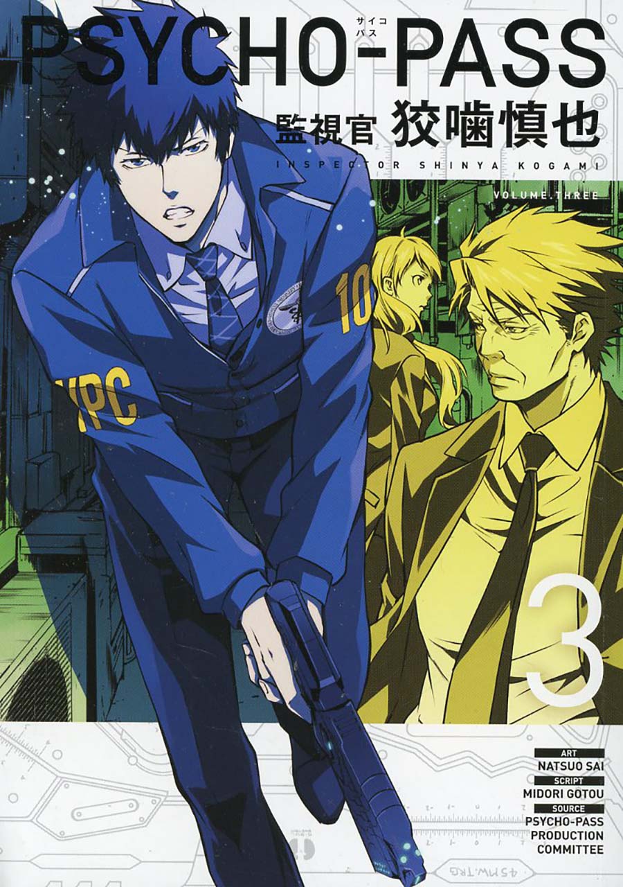 Psycho-Pass Inspector Shinya Kogami Vol 3 TP
