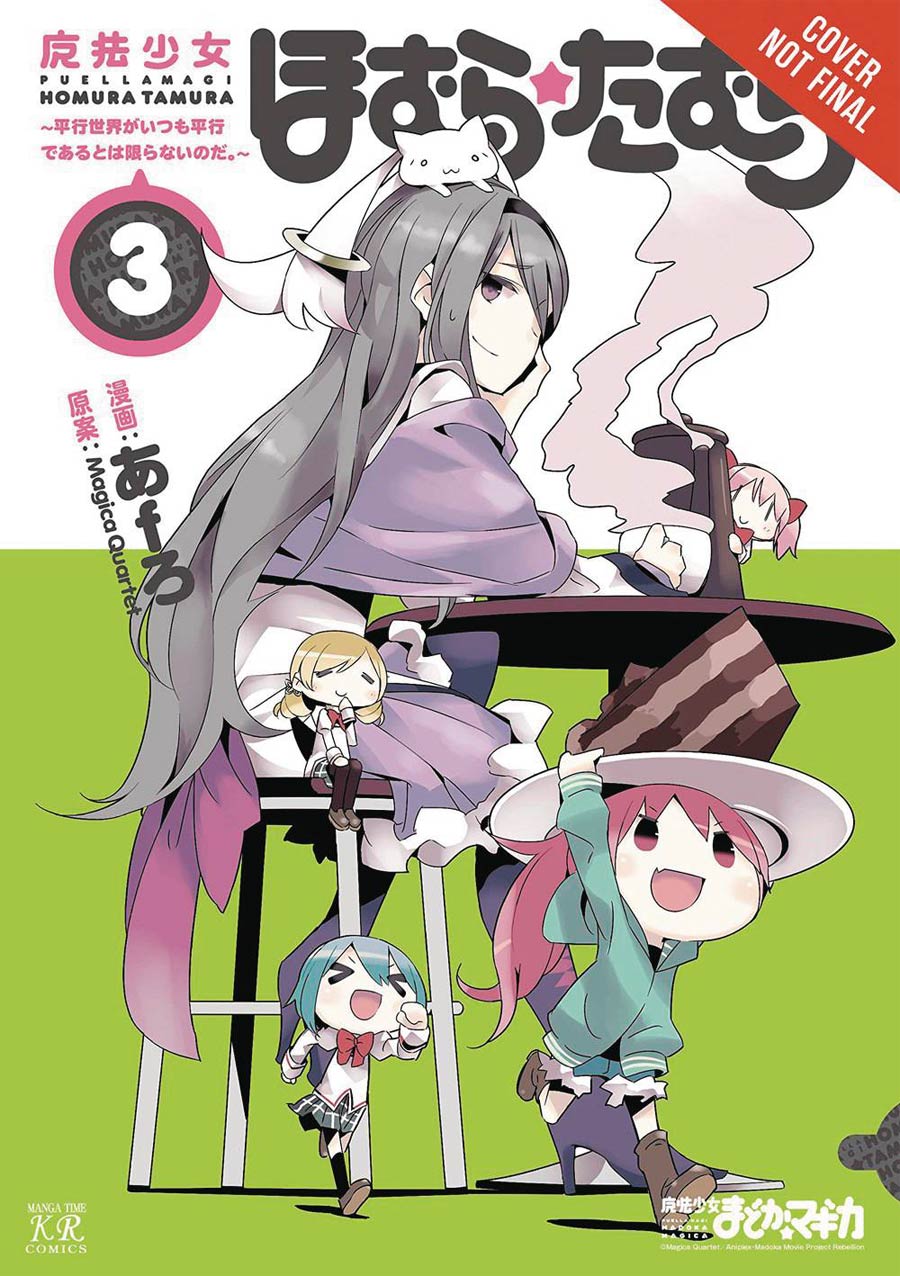 Puella Magi Homura Tamura Parallel Worlds Do Not Remain Parallel Forever Vol 3 GN