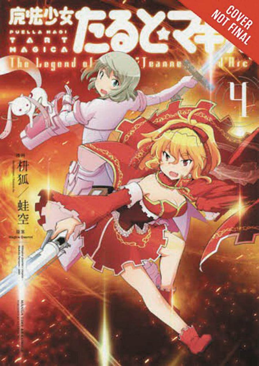 Puella Magi Tart Magica Legend Of Jeanne D Arc Vol 4 GN