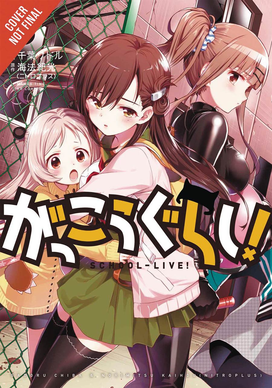 School-Live Vol 8 GN