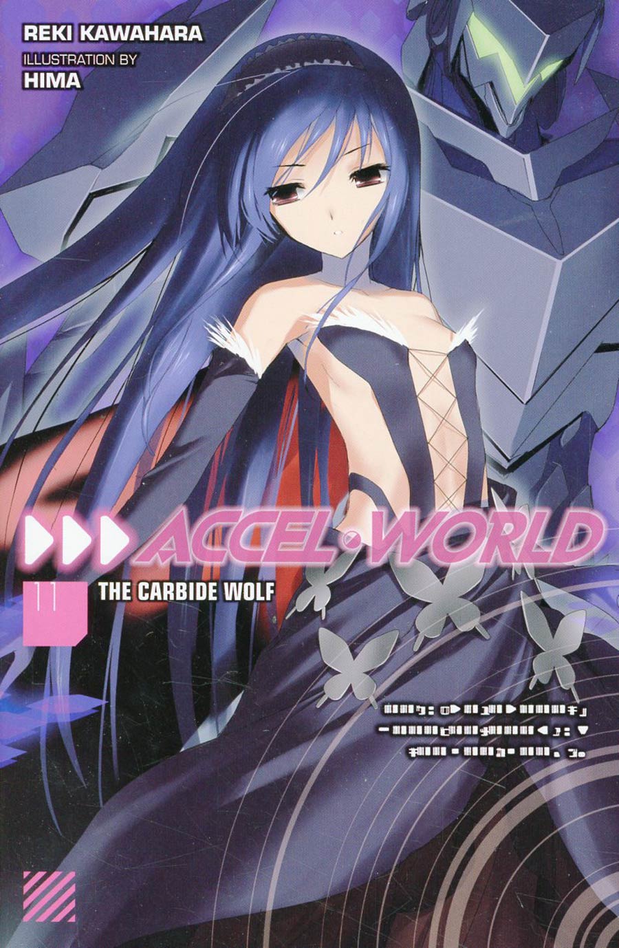 Accel World Novel Vol 11 Carbide Wolf TP