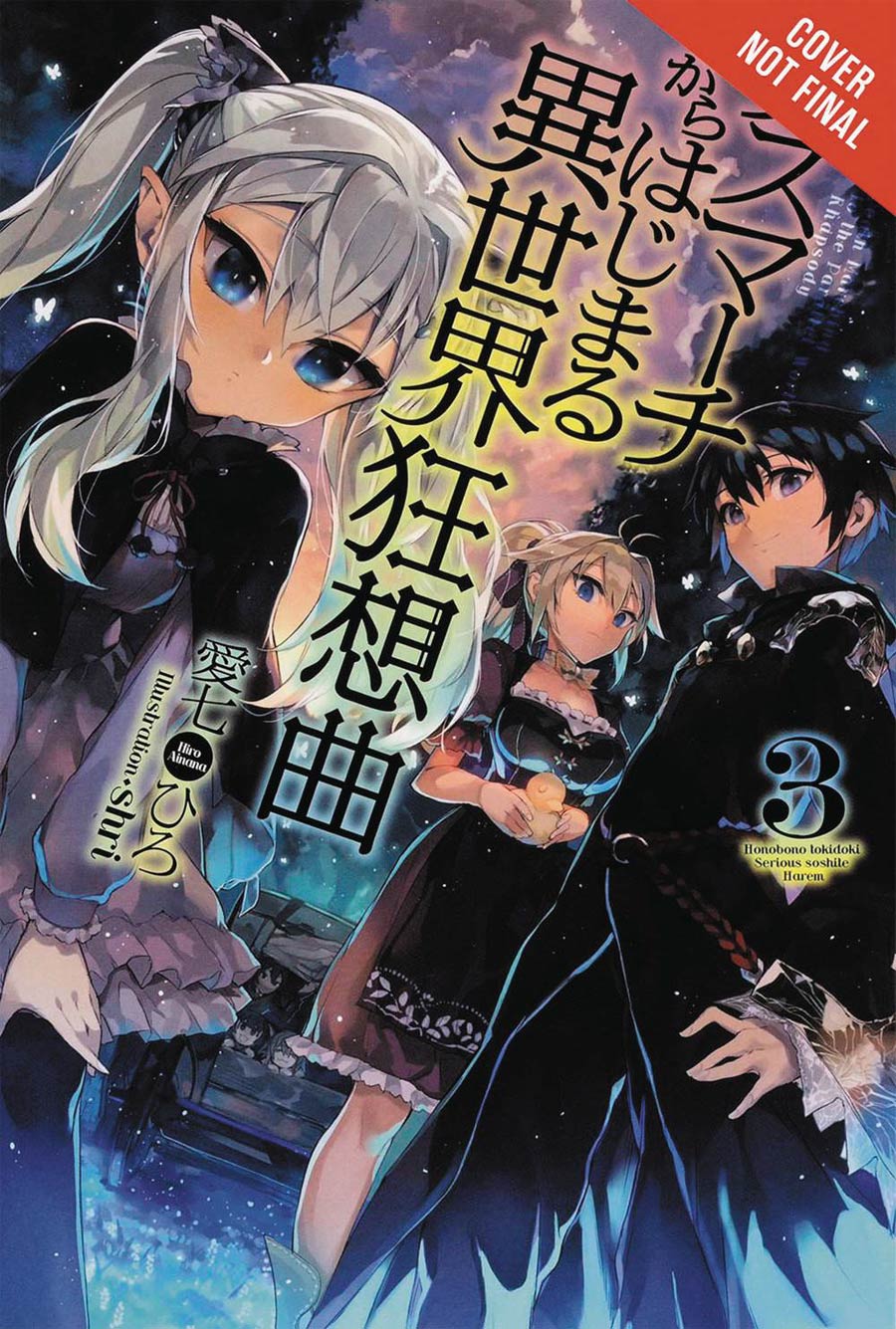 Death March To The Parallel World Rhapsody Light Novel Vol 3
