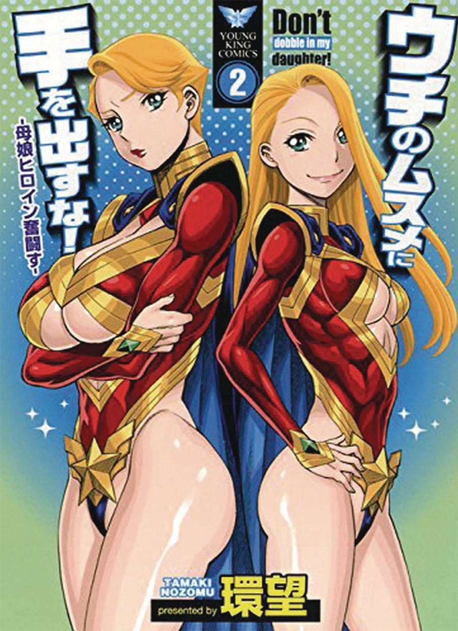 Dont Meddle With My Daughter Vol 2 GN