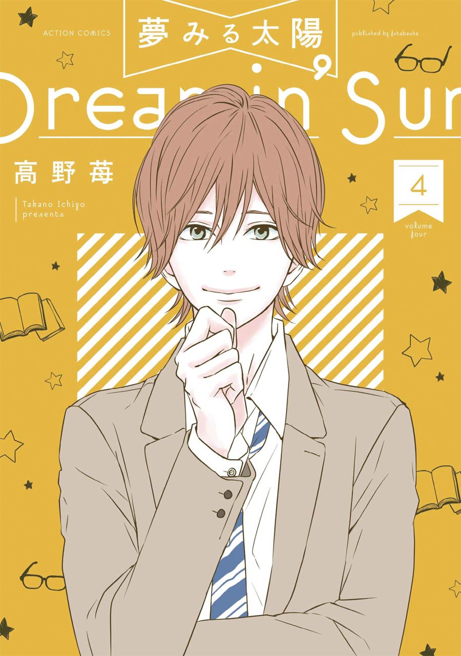 Dreamin Sun Vol 4 GN