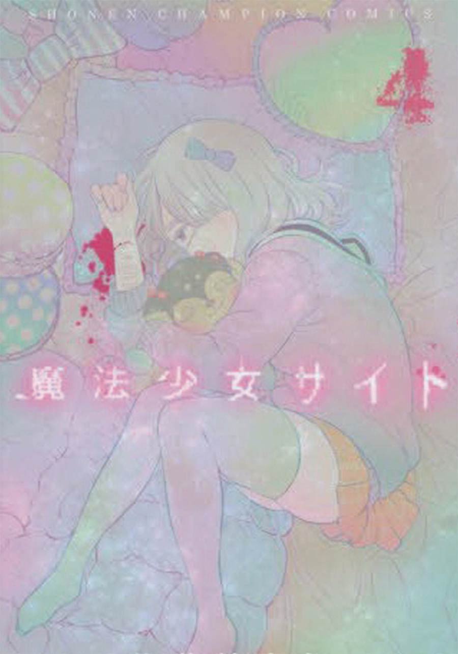 Magical Girl Site Vol 4 GN