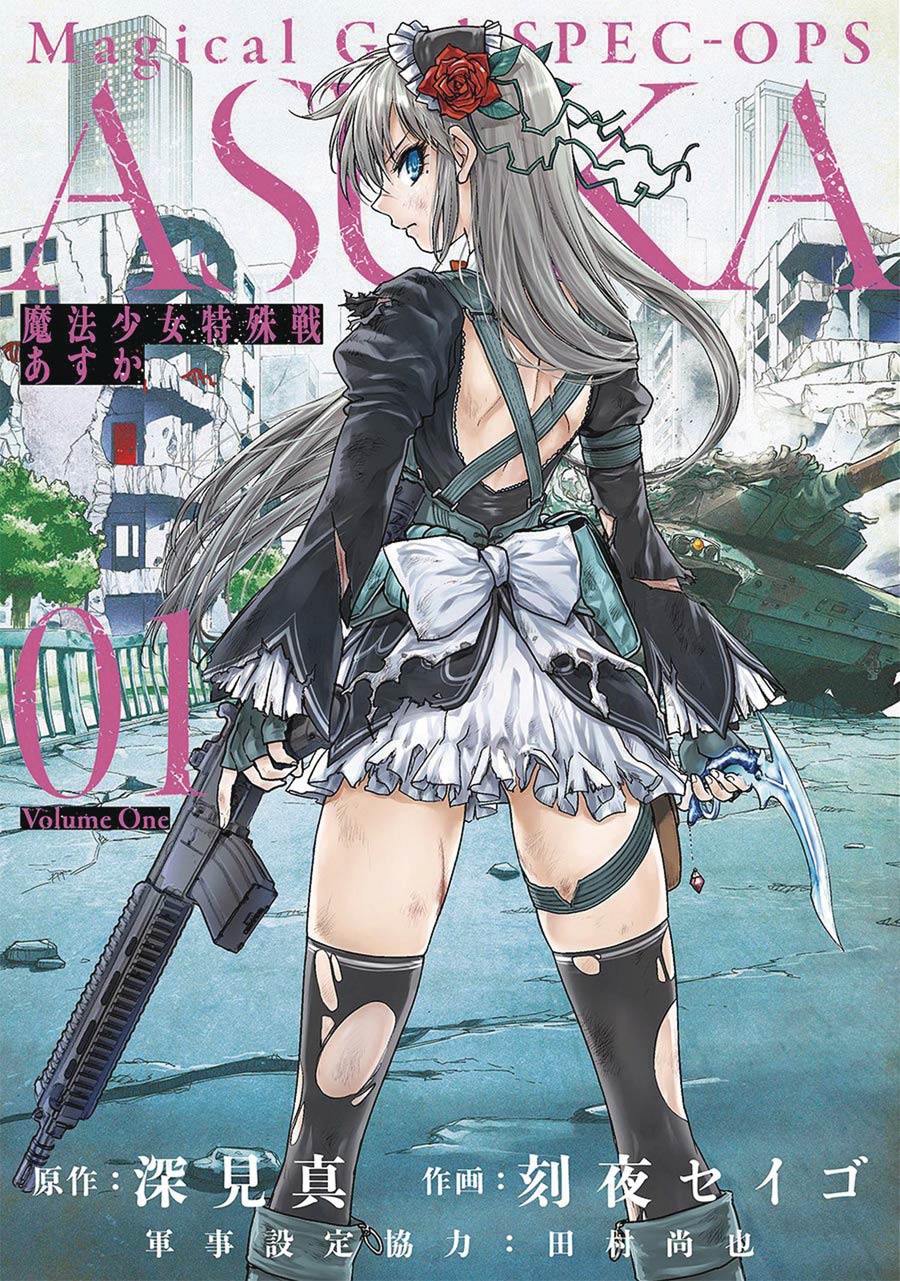 Magical Girl Special-Ops Asuka Vol 1 GN