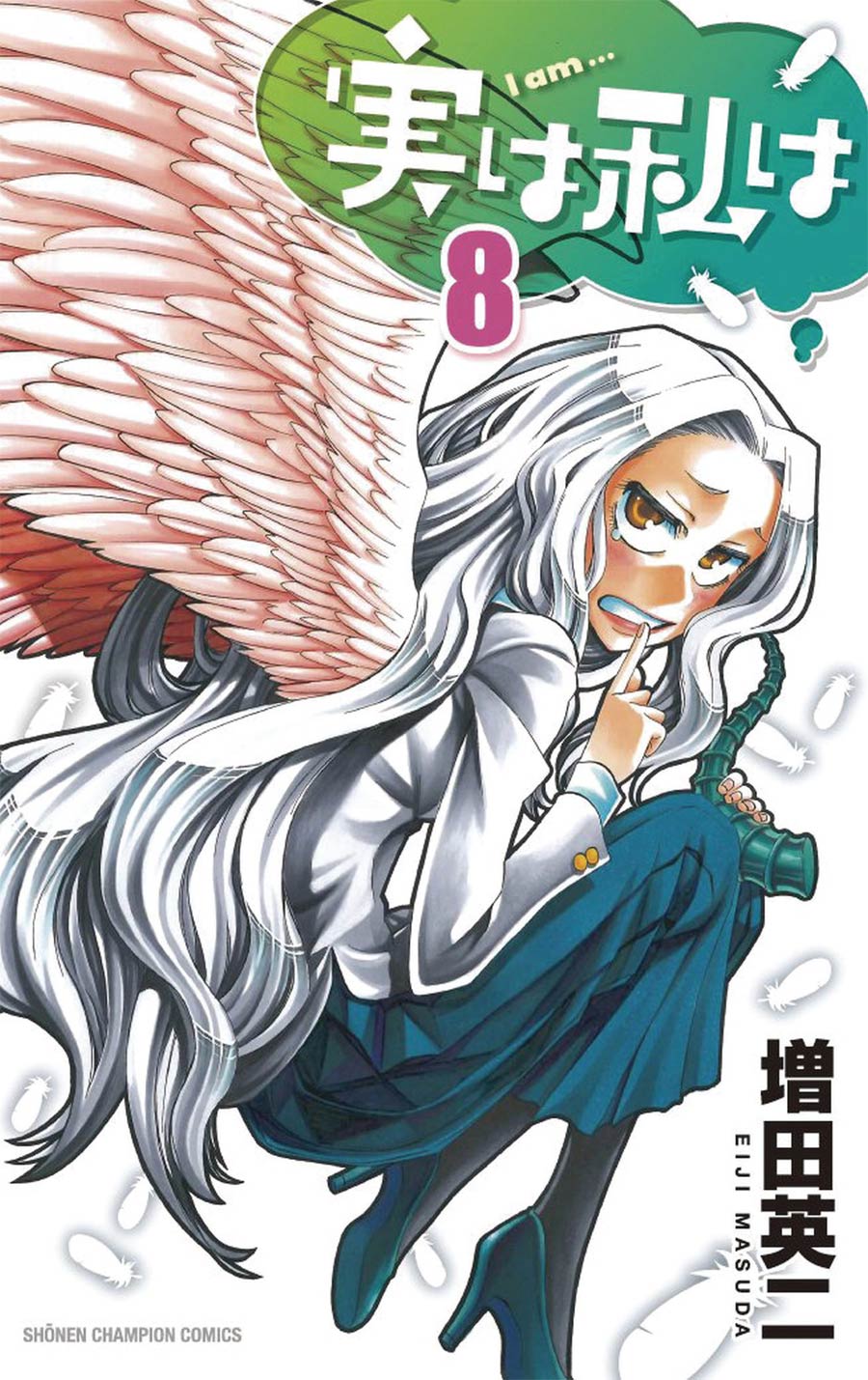 My Monster Secret Vol 8 GN