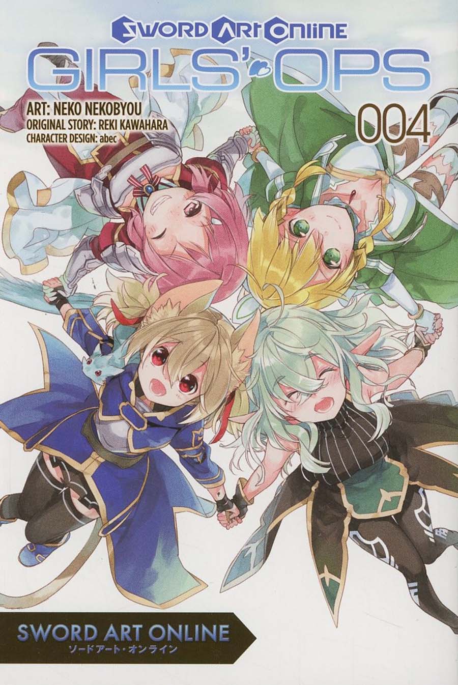 Sword Art Online Girls Ops Vol 4 GN