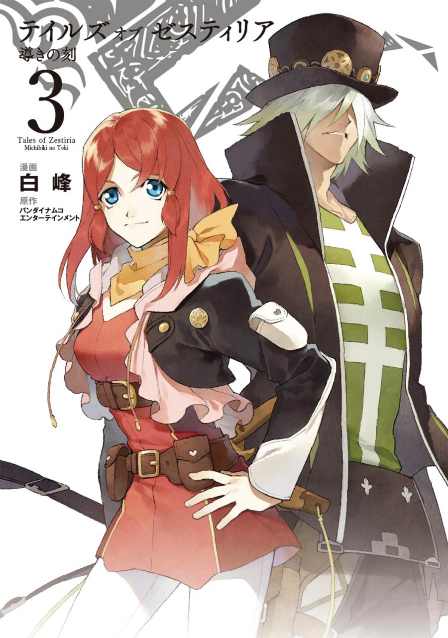 Tales Of Zestiria Vol 3 GN