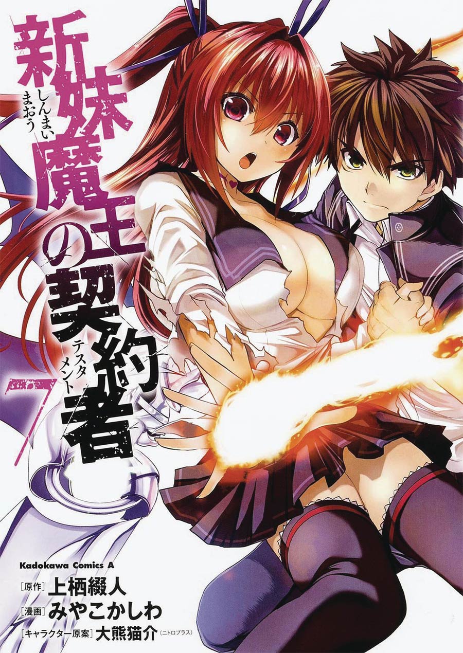 Testament Of Sister New Devil Vol 7 GN