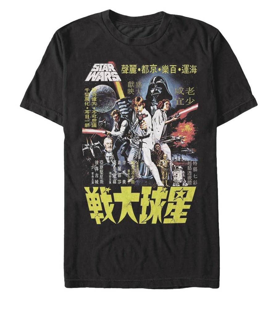Star Wars Poster Wars Black T-Shirt Large
