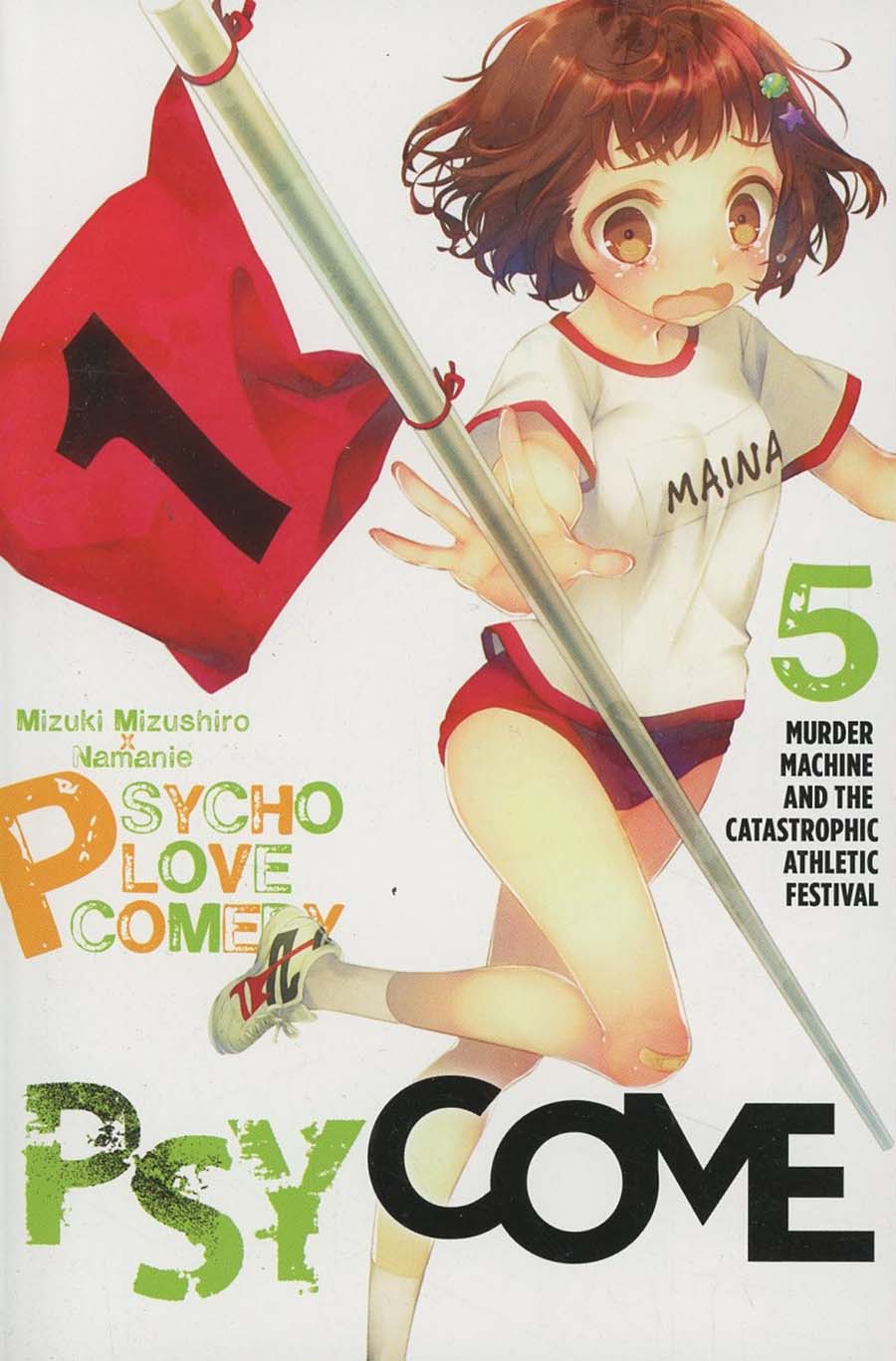 Psycome Light Novel Vol 5 Murder Machine And The Catastrophic Athletic Festival SC
