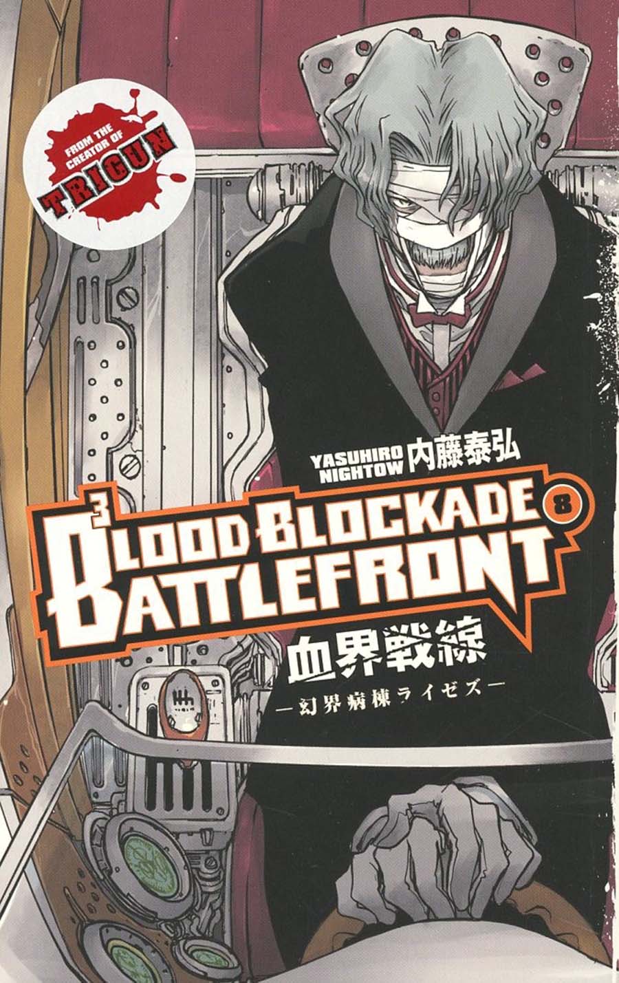 Blood Blockade Battlefront Vol 8 TP