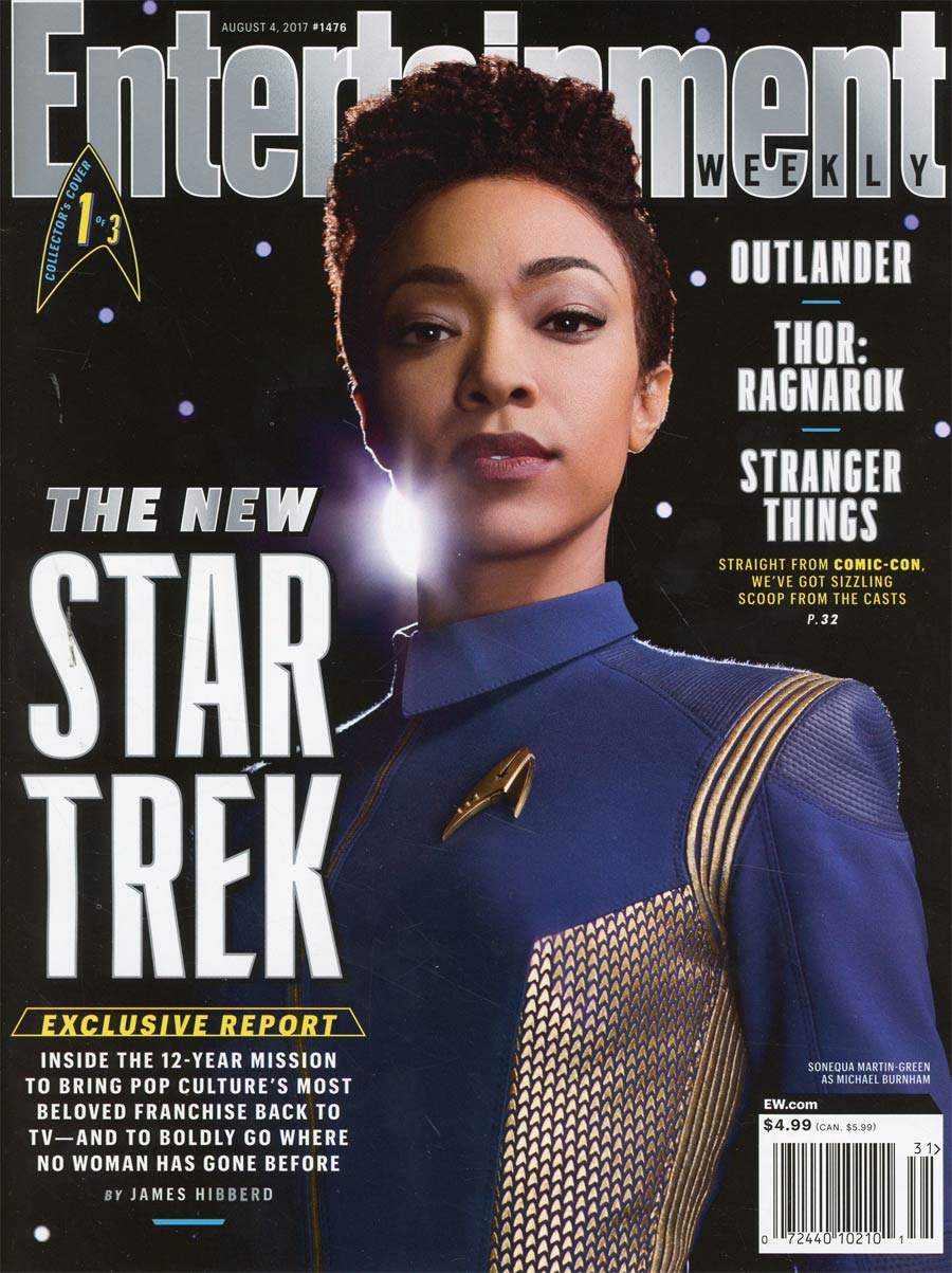 Entertainment Weekly #1476 August 7 2017 (Filled Randomly With 1 Of 3 Covers)