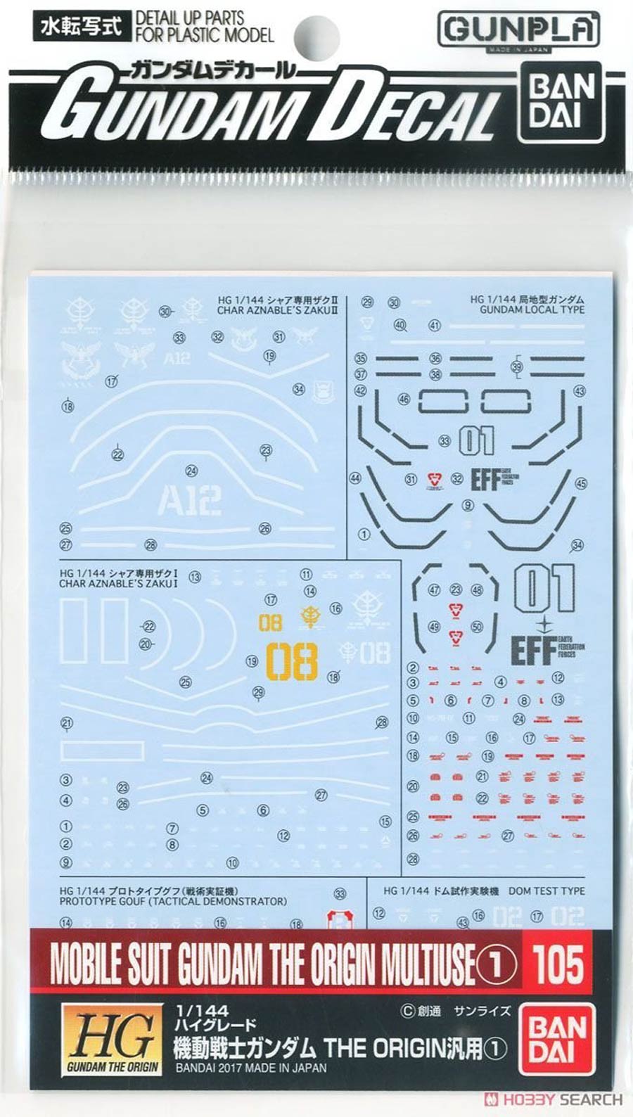 Gundam Decal #105 High Grade 1/144 Mobile Suit Gundam The Origin Multiuse 1 Decal Set