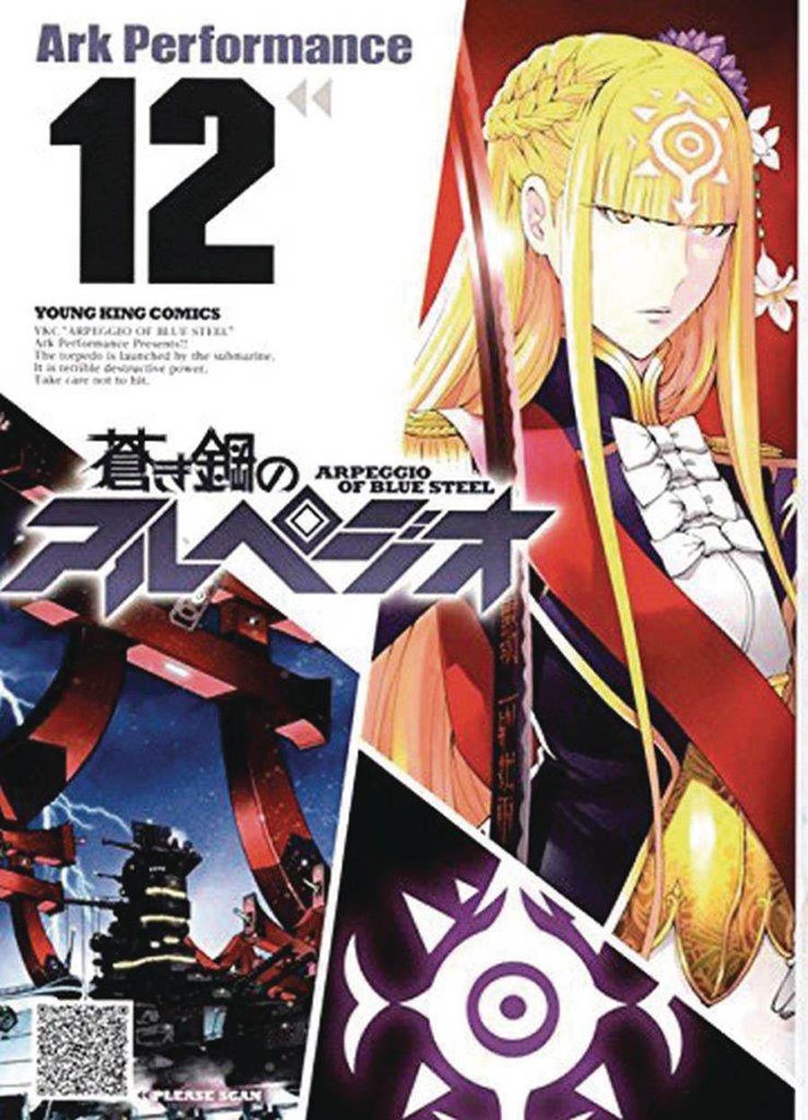 Arpeggio Of Blue Steel Vol 12 GN
