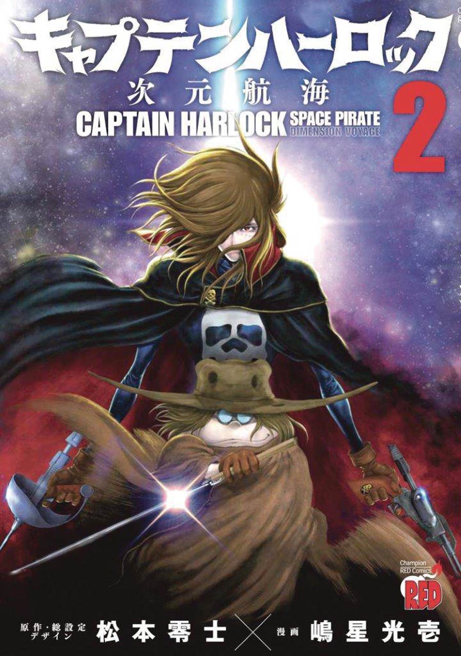 Captain Harlock Dimensional Voyage Vol 2 GN
