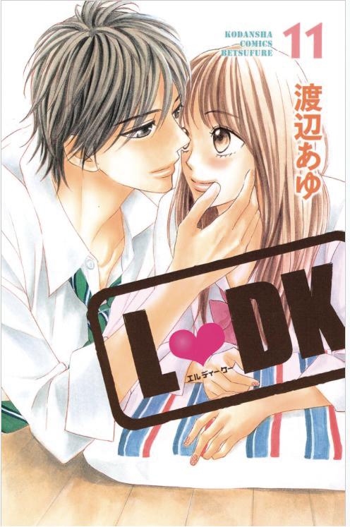 LDK Vol 11 GN