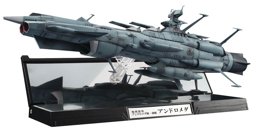 Star Blazers 2202 Kikan Taizen 1/2000 - U.N.C.F. AAA-1 Andromeda