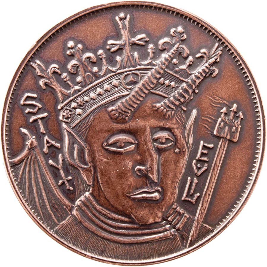Decision Maker Coin - Be Good Stay Evil