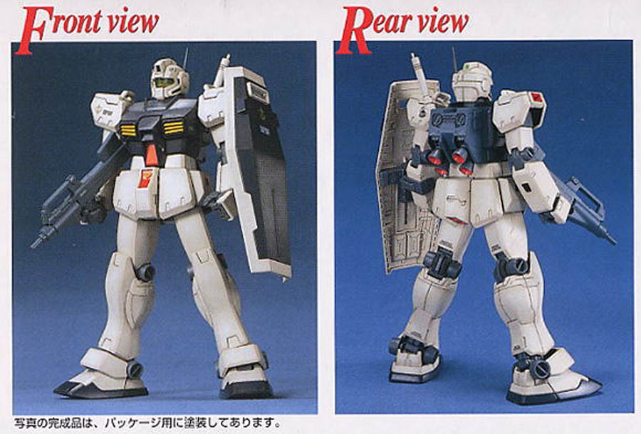 Gundam Master Grade 1/100 Kit -  RGM-79C GM Type C