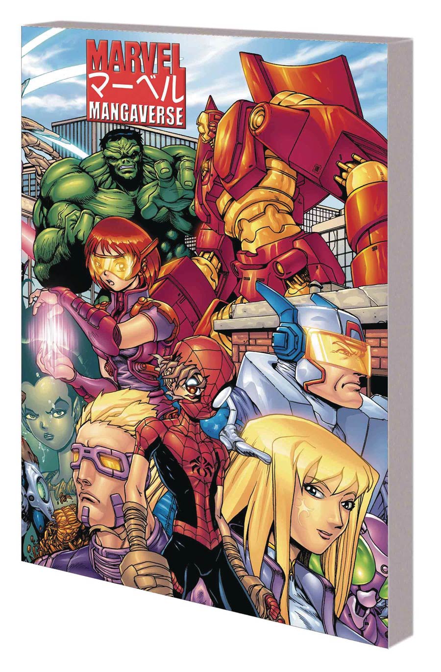 Marvel Mangaverse Complete Collection TP