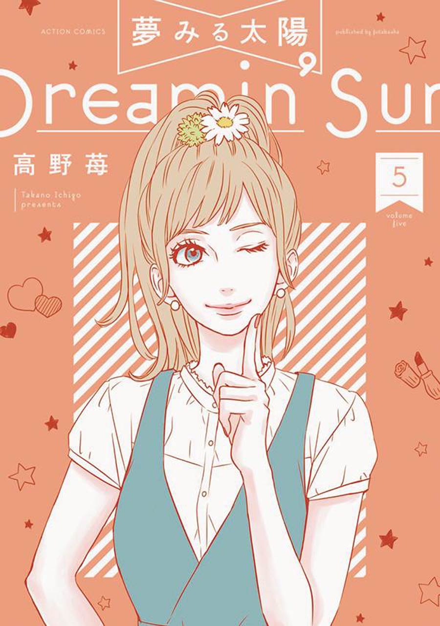 Dreamin Sun Vol 5 GN