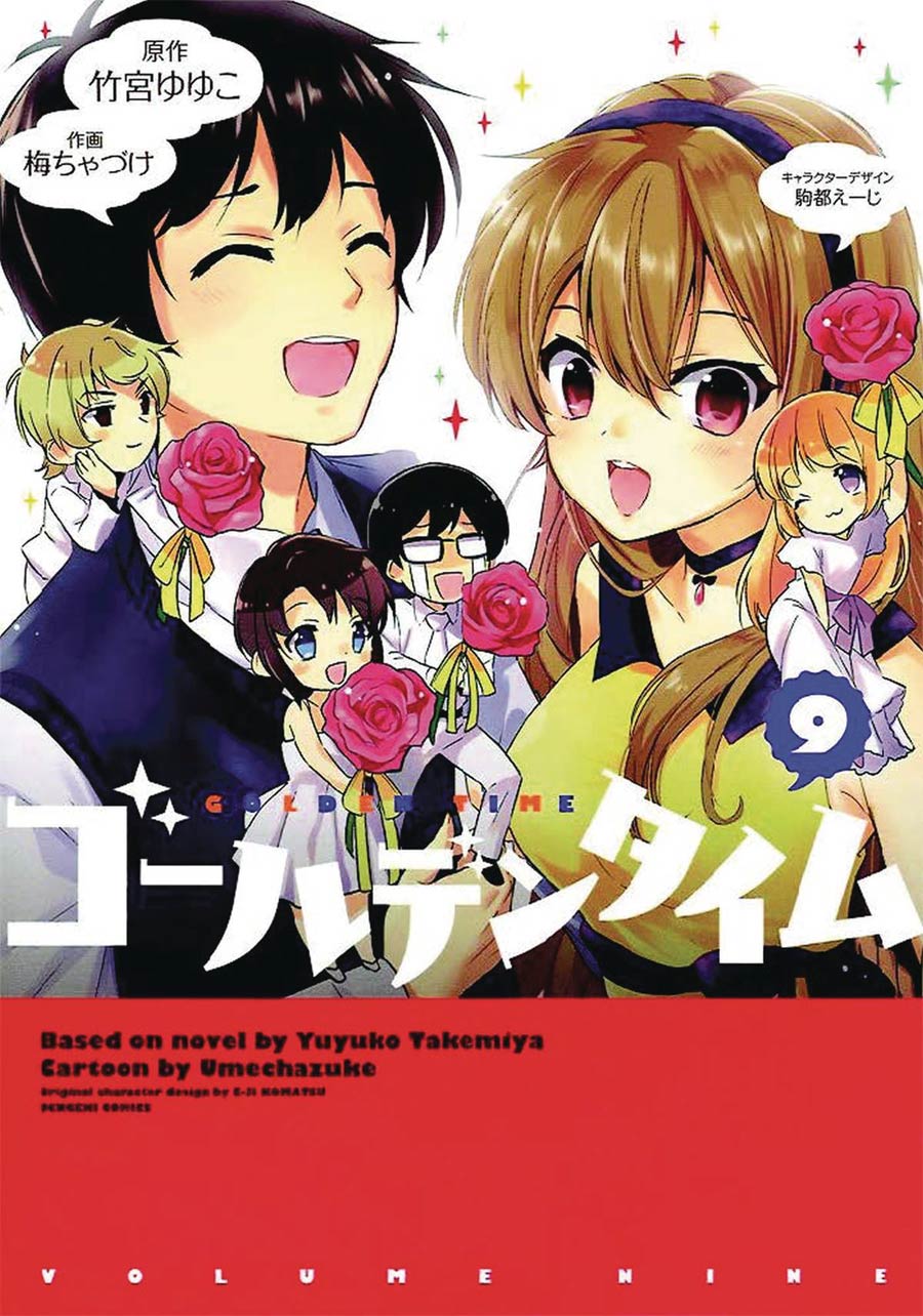 Golden Time Vol 9 GN