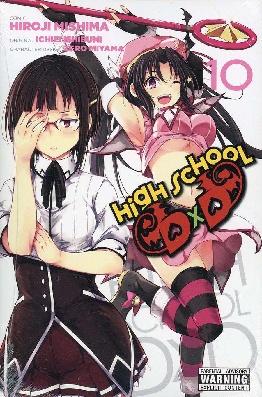 High School DxD Vol 10 TP