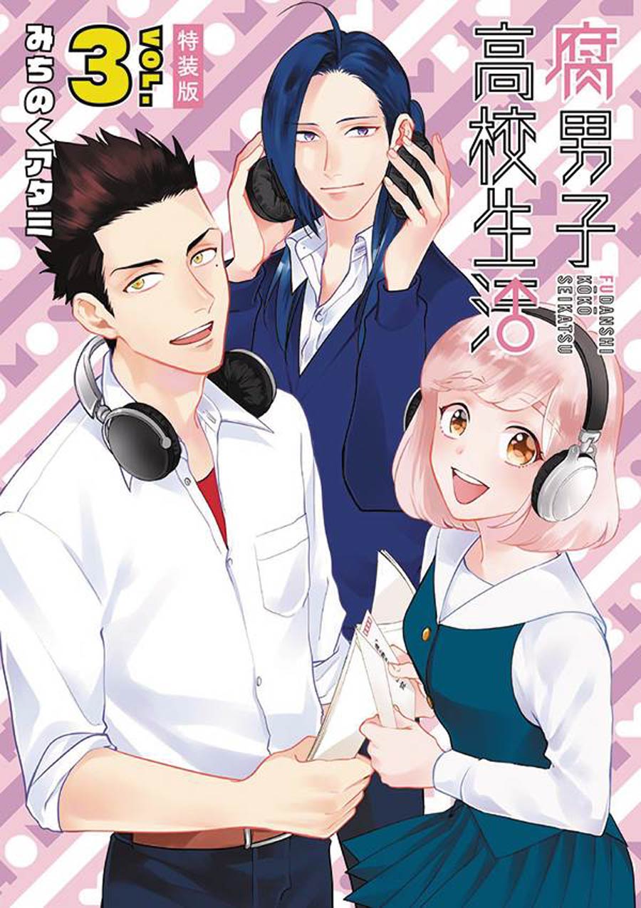 High School Life Of A Fudanshi Vol 3 GN