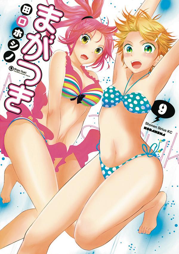 Maga-Tsuki Vol 9 / 10 GN