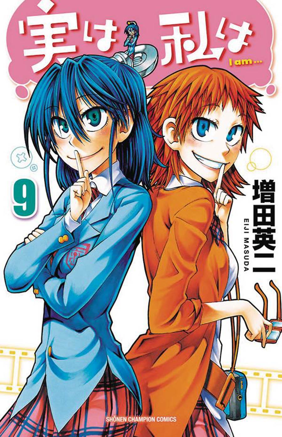 My Monster Secret Vol 9 GN