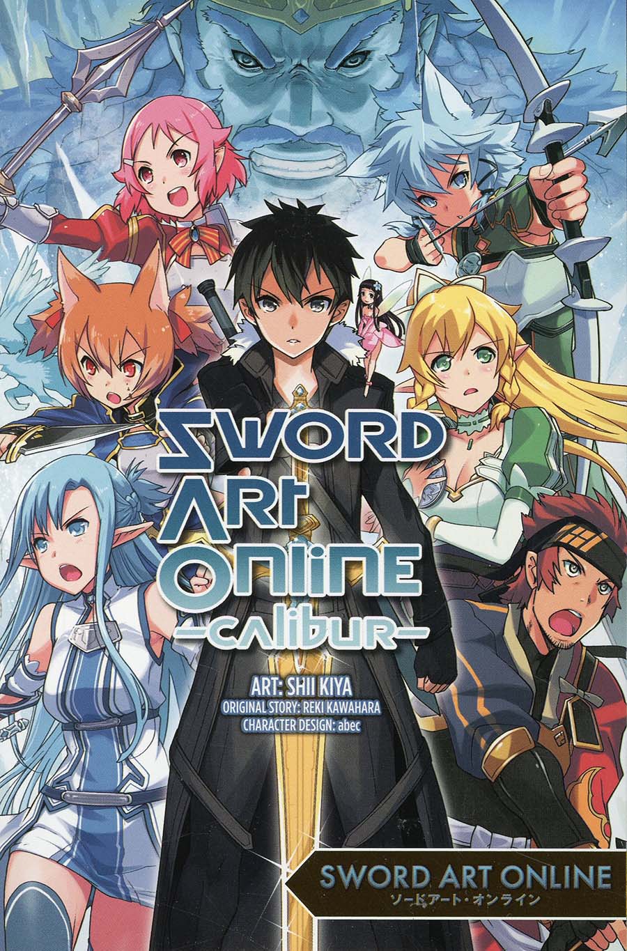 Sword Art Online Calibur GN