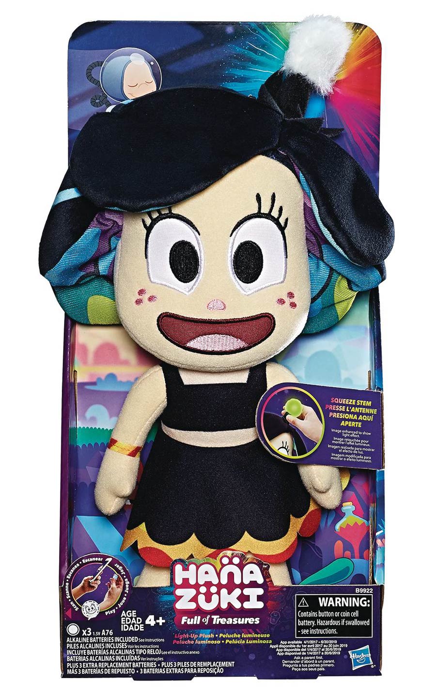 Hanazuki Plush Case