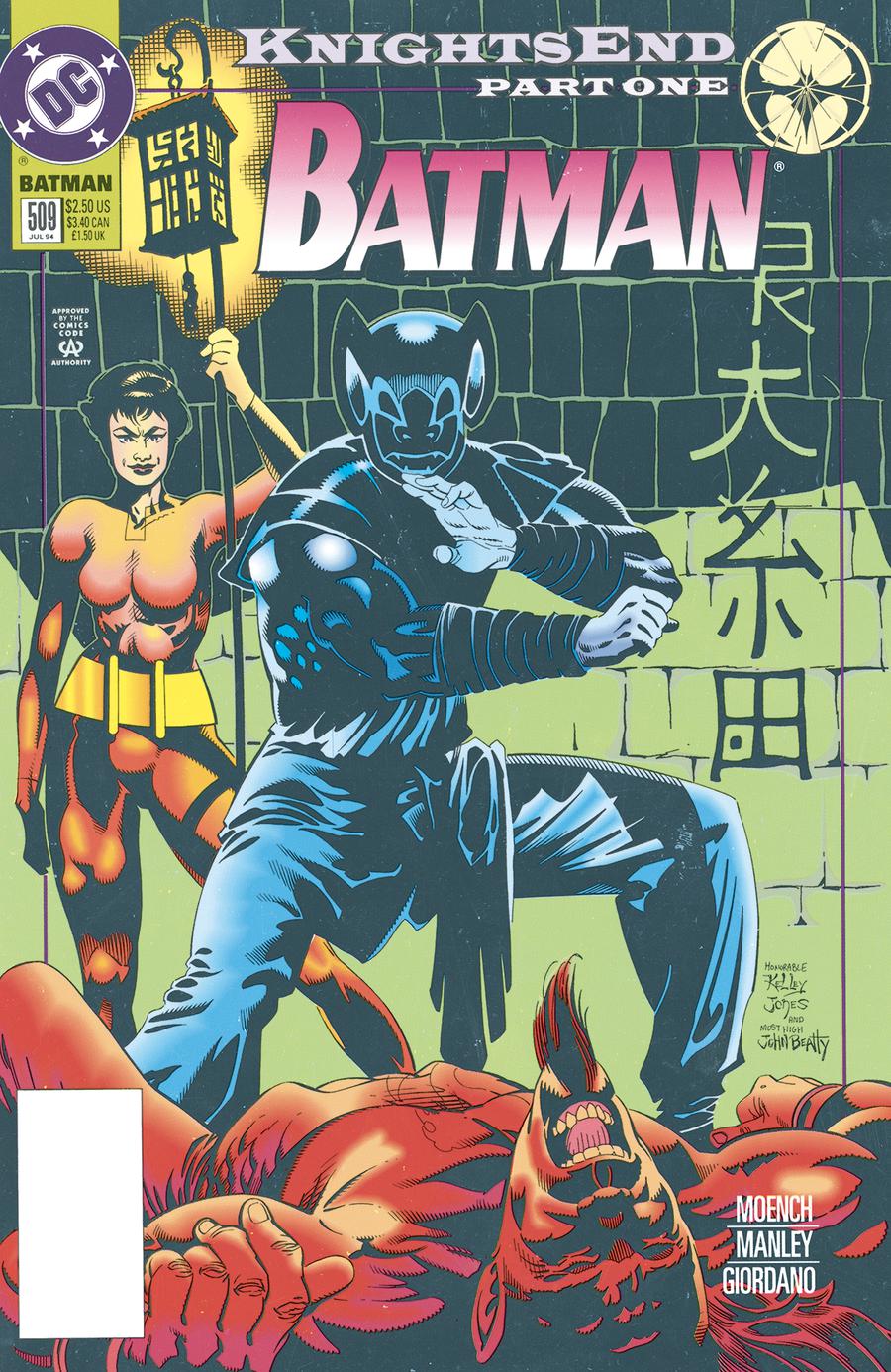 batman new 52 omnibus