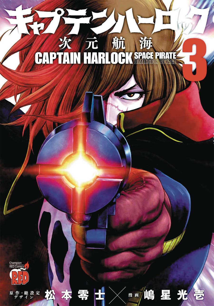 Captain Harlock Dimensional Voyage Vol 3 GN