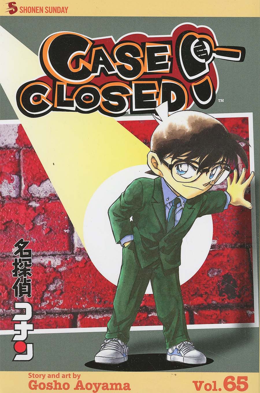 Case Closed Vol 65 GN